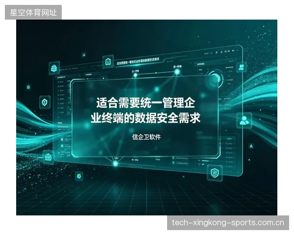里昂将重点引进具备场上阅读力的中卫，打造新防线核心
